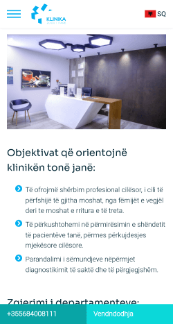 Φωτογραφίες της σελίδας από mobile