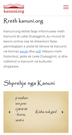 Φωτογραφίες της σελίδας από mobile