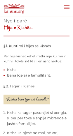 Φωτογραφίες της σελίδας από mobile