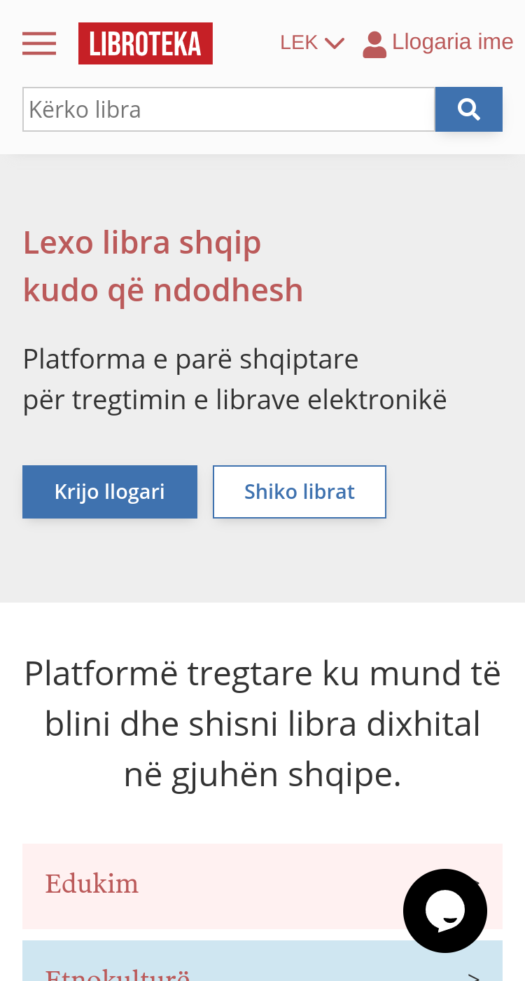 Φωτογραφίες της σελίδας από mobile