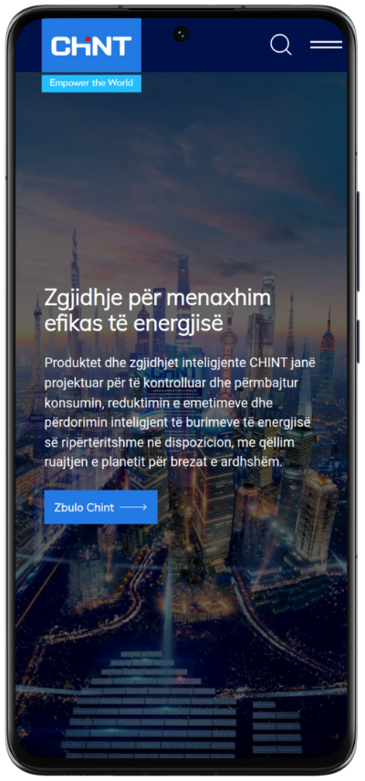 Η αρχική σελίδα όπως εμφανίζεται σε τηλέφωνο